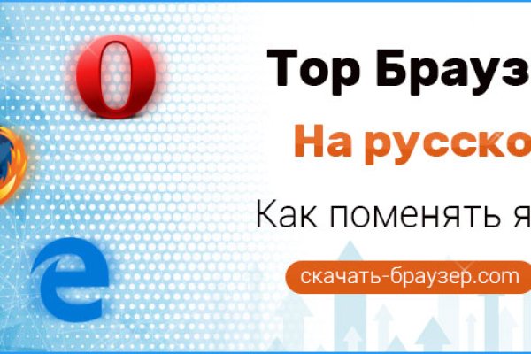 Кракен сайт покупок