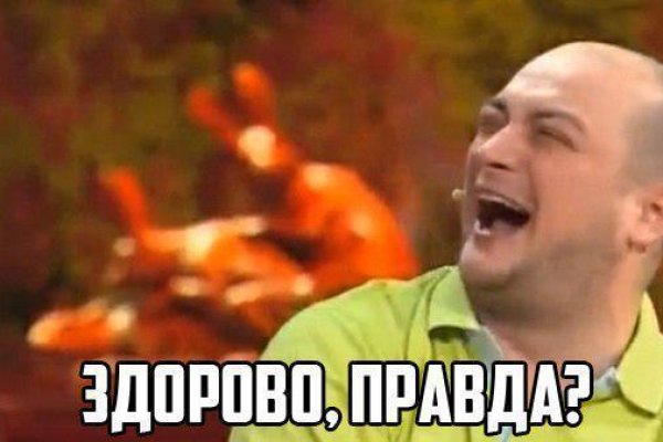 Кракен тор маркет пв