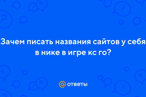 Проверенная ссылка кракен
