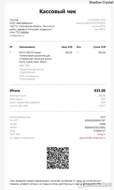 Kraken shop ссылка