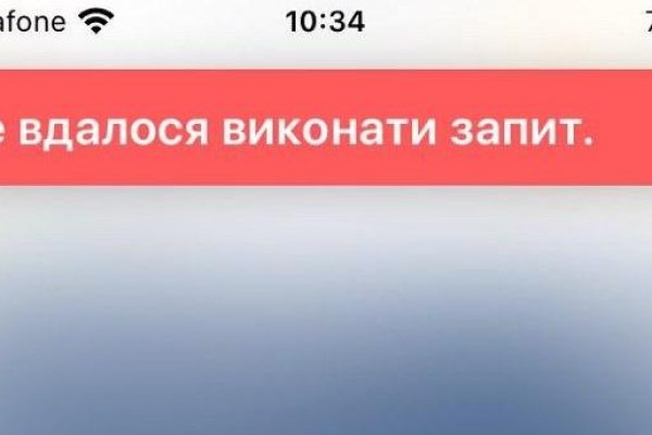 Зеркало на кракен