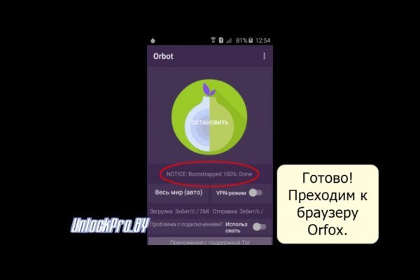 Официальные зеркала кракен