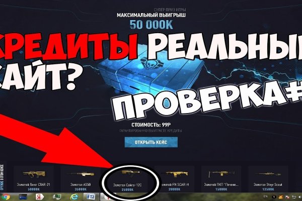Кракен ссылка на сайт
