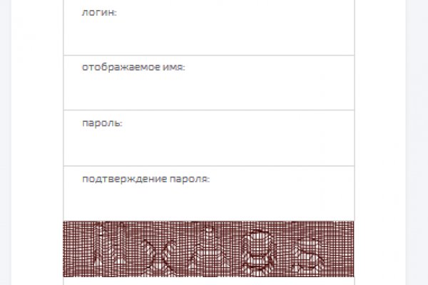 Кракен торговая площадка даркнет