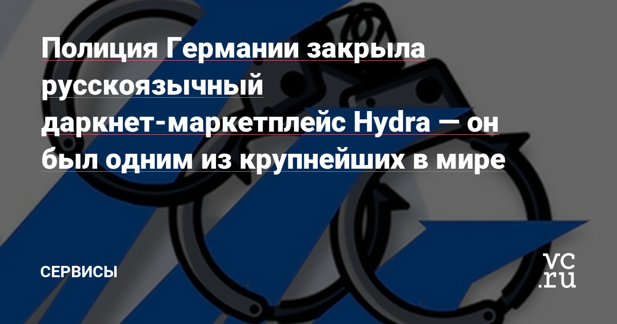Регистрация на сайте кракен